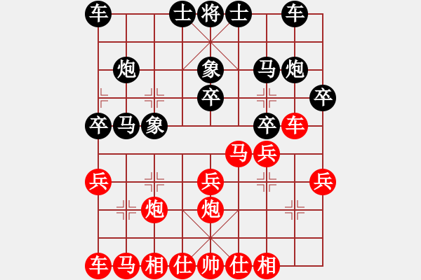 象棋棋谱图片：Chan Chun Kit, 陈振杰 (4) vs Hong Zhi, 洪智 (4) - 步数：20 