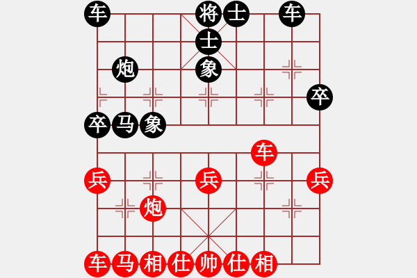 象棋棋谱图片：Chan Chun Kit, 陈振杰 (4) vs Hong Zhi, 洪智 (4) - 步数：30 