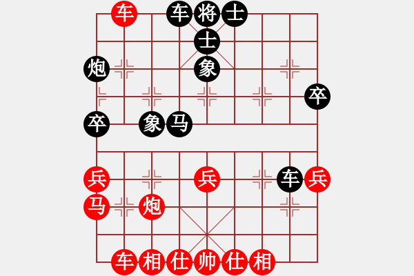 象棋棋谱图片：Chan Chun Kit, 陈振杰 (4) vs Hong Zhi, 洪智 (4) - 步数：40 