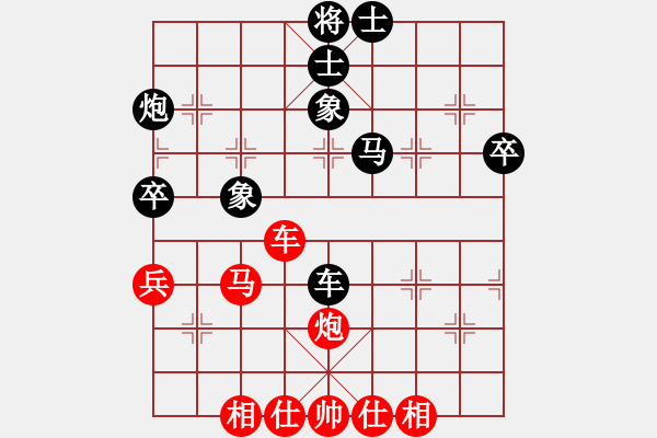象棋棋谱图片：Chan Chun Kit, 陈振杰 (4) vs Hong Zhi, 洪智 (4) - 步数：50 