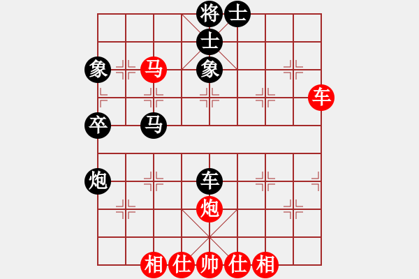 象棋棋谱图片：Chan Chun Kit, 陈振杰 (4) vs Hong Zhi, 洪智 (4) - 步数：60 