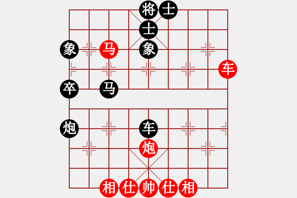 象棋棋譜圖片：Chan Chun Kit, 陳振杰 (4) vs Hong Zhi, 洪智 (4) - 步數(shù)：60 