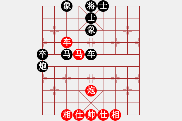 象棋棋谱图片：Chan Chun Kit, 陈振杰 (4) vs Hong Zhi, 洪智 (4) - 步数：66 