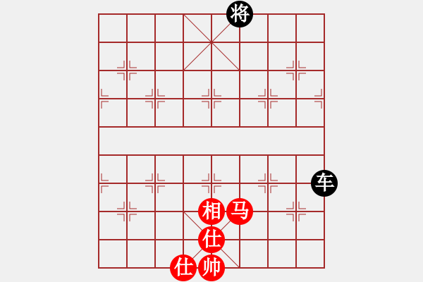 象棋棋譜圖片：馬雙士一相和一車 - 步數(shù)：10 