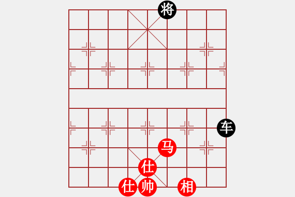 象棋棋譜圖片：馬雙士一相和一車 - 步數(shù)：40 