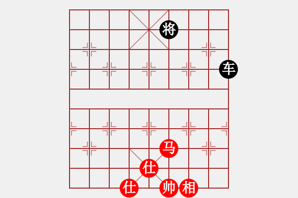 象棋棋譜圖片：馬雙士一相和一車 - 步數(shù)：50 