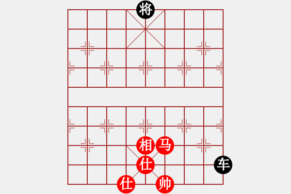 象棋棋譜圖片：馬雙士一相和一車 - 步數(shù)：60 