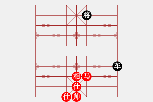 象棋棋譜圖片：馬雙士一相和一車 - 步數(shù)：70 