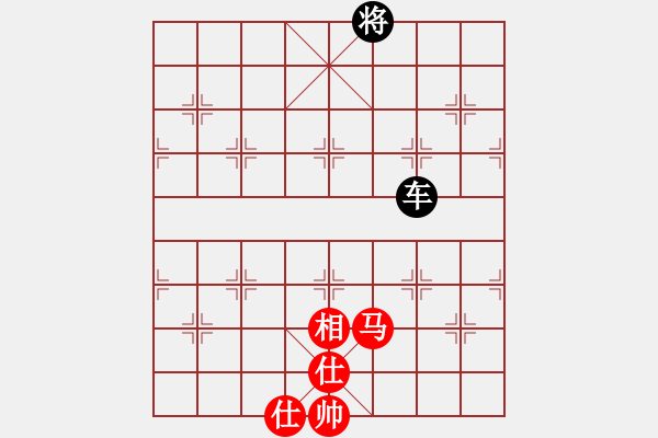 象棋棋譜圖片：馬雙士一相和一車 - 步數(shù)：90 