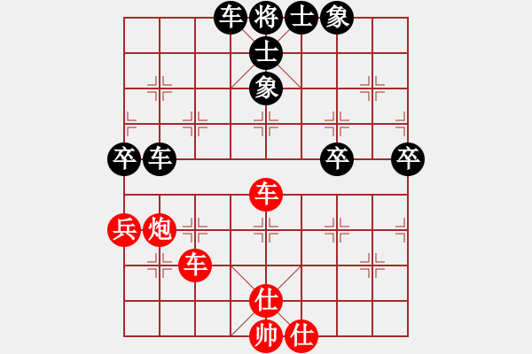 象棋棋譜圖片：橫才俊儒[292832991] -VS- 專殺追風[1240674890] - 步數(shù)：100 