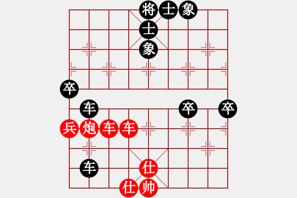 象棋棋譜圖片：橫才俊儒[292832991] -VS- 專殺追風[1240674890] - 步數(shù)：110 