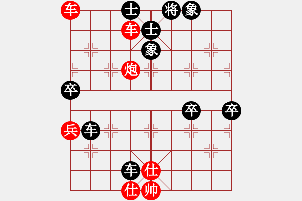 象棋棋譜圖片：橫才俊儒[292832991] -VS- 專殺追風[1240674890] - 步數(shù)：120 