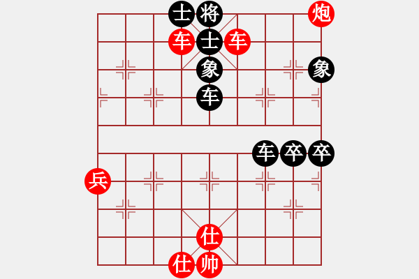 象棋棋譜圖片：橫才俊儒[292832991] -VS- 專殺追風[1240674890] - 步數(shù)：140 