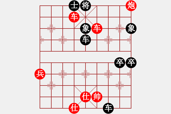 象棋棋譜圖片：橫才俊儒[292832991] -VS- 專殺追風[1240674890] - 步數(shù)：145 