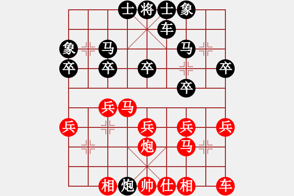 象棋棋譜圖片：純人上華山(9星)-負-oops(9弦) - 步數：20 