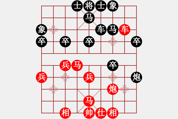 象棋棋譜圖片：純人上華山(9星)-負-oops(9弦) - 步數：30 