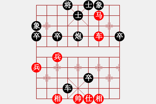 象棋棋譜圖片：純人上華山(9星)-負-oops(9弦) - 步數：60 