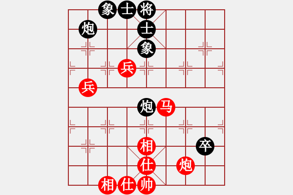 象棋棋譜圖片：江西醫(yī)生(9段)-勝-八閩神勇(9段) - 步數(shù)：100 