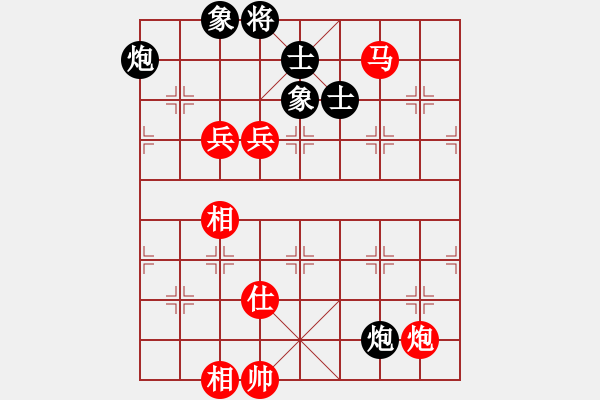 象棋棋譜圖片：江西醫(yī)生(9段)-勝-八閩神勇(9段) - 步數(shù)：130 