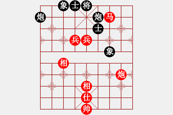 象棋棋譜圖片：江西醫(yī)生(9段)-勝-八閩神勇(9段) - 步數(shù)：150 