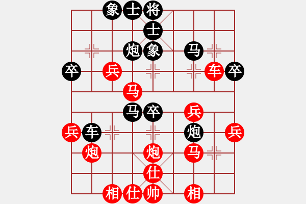 象棋棋譜圖片：江西醫(yī)生(9段)-勝-八閩神勇(9段) - 步數(shù)：40 