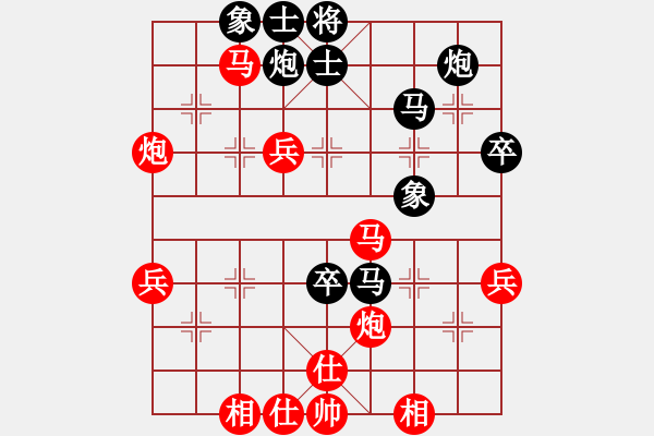 象棋棋譜圖片：江西醫(yī)生(9段)-勝-八閩神勇(9段) - 步數(shù)：60 