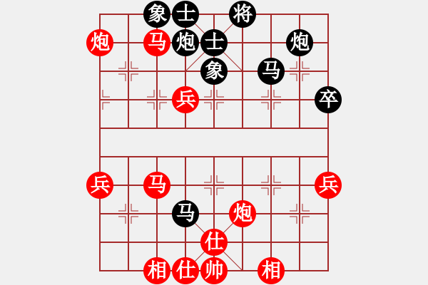 象棋棋譜圖片：江西醫(yī)生(9段)-勝-八閩神勇(9段) - 步數(shù)：70 