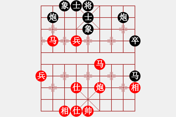 象棋棋譜圖片：江西醫(yī)生(9段)-勝-八閩神勇(9段) - 步數(shù)：80 