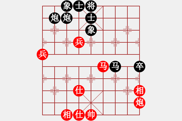 象棋棋譜圖片：江西醫(yī)生(9段)-勝-八閩神勇(9段) - 步數(shù)：90 