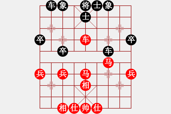 象棋棋譜圖片：少女心靜(人王)-和-游戲金鷹(人王) - 步數(shù)：40 