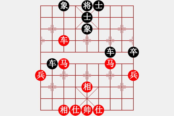 象棋棋譜圖片：少女心靜(人王)-和-游戲金鷹(人王) - 步數(shù)：50 