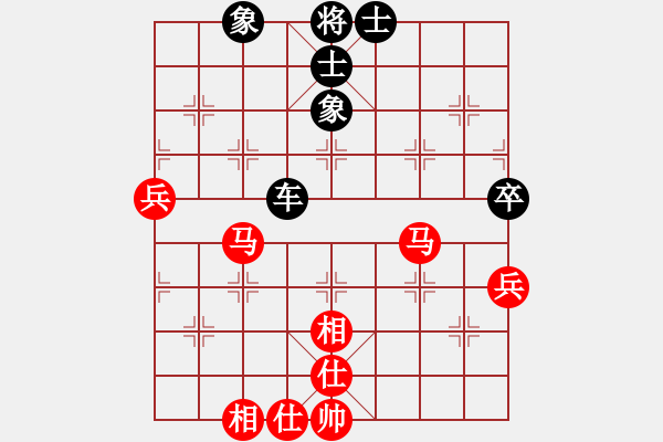 象棋棋譜圖片：少女心靜(人王)-和-游戲金鷹(人王) - 步數(shù)：58 