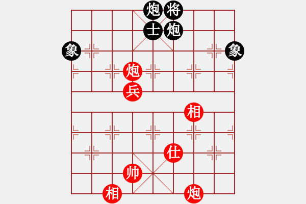 象棋棋譜圖片：弈境比賽五(5f)-和-精工廣告集(無極) - 步數(shù)：130 