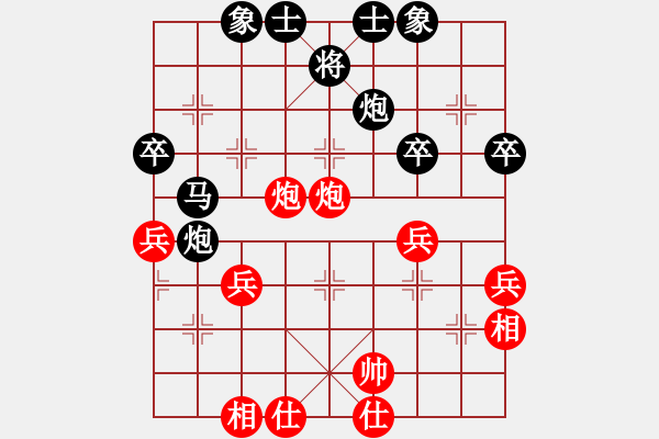 象棋棋譜圖片：弈境比賽五(5f)-和-精工廣告集(無極) - 步數(shù)：60 