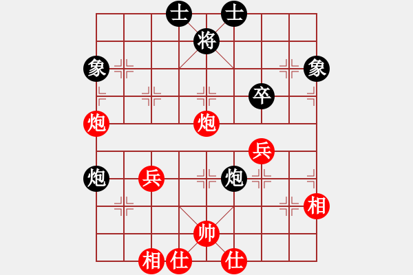 象棋棋譜圖片：弈境比賽五(5f)-和-精工廣告集(無極) - 步數(shù)：80 