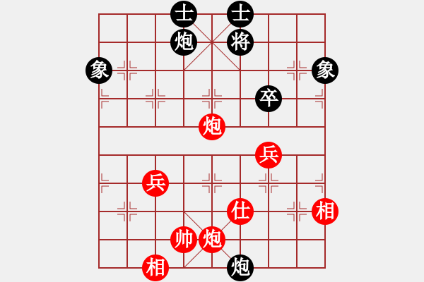 象棋棋譜圖片：弈境比賽五(5f)-和-精工廣告集(無極) - 步數(shù)：90 