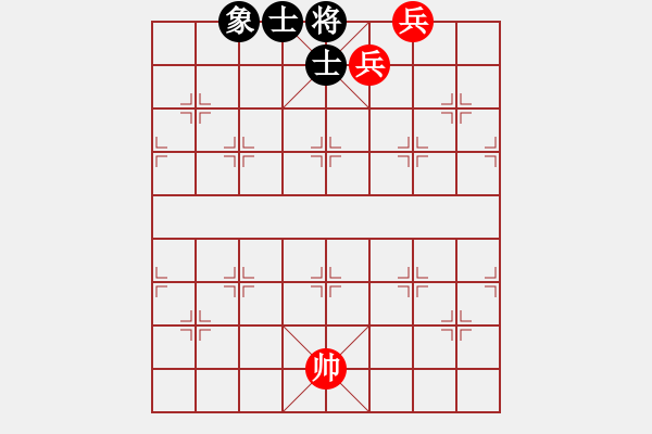 象棋棋譜圖片：雙兵破單象 - 步數(shù)：10 