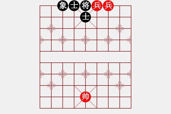 象棋棋譜圖片：雙兵破單象 - 步數(shù)：11 