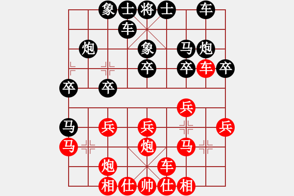 象棋棋谱图片：第12轮第3台曹红涛VS龙湾张辉 - 步数：20 