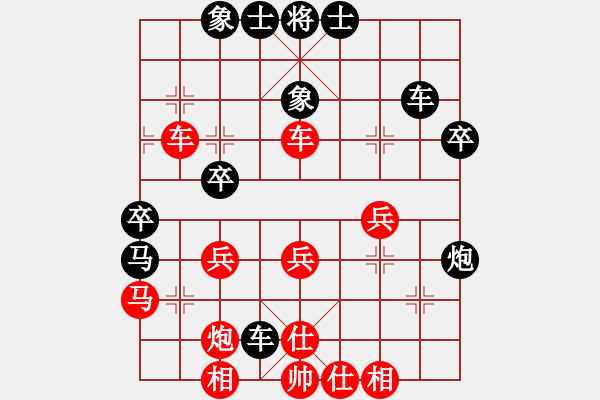 象棋棋谱图片：第12轮第3台曹红涛VS龙湾张辉 - 步数：40 