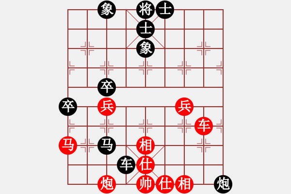 象棋棋谱图片：第12轮第3台曹红涛VS龙湾张辉 - 步数：70 
