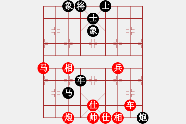 象棋棋谱图片：第12轮第3台曹红涛VS龙湾张辉 - 步数：77 