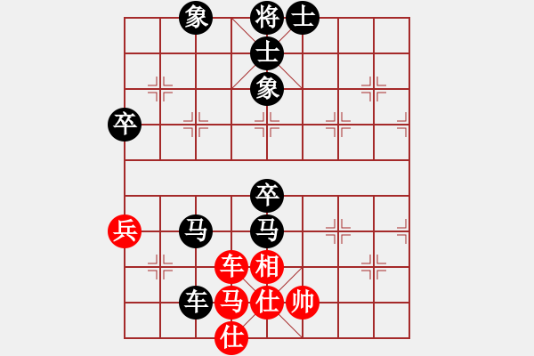 象棋棋譜圖片：陳達(dá)師[502127932] -VS- 橫才俊儒[292832991] - 步數(shù)：100 