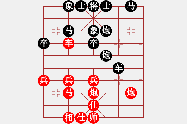 象棋棋譜圖片：陳達(dá)師[502127932] -VS- 橫才俊儒[292832991] - 步數(shù)：40 