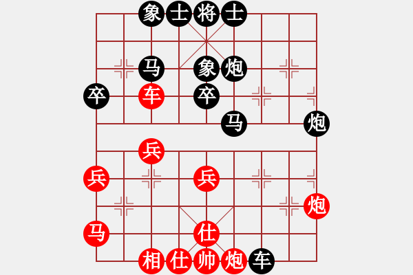 象棋棋譜圖片：陳達(dá)師[502127932] -VS- 橫才俊儒[292832991] - 步數(shù)：50 