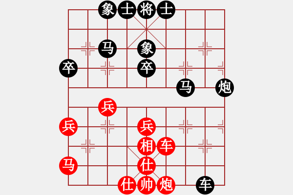 象棋棋譜圖片：陳達(dá)師[502127932] -VS- 橫才俊儒[292832991] - 步數(shù)：60 