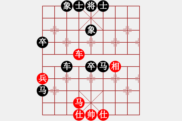 象棋棋譜圖片：陳達(dá)師[502127932] -VS- 橫才俊儒[292832991] - 步數(shù)：90 