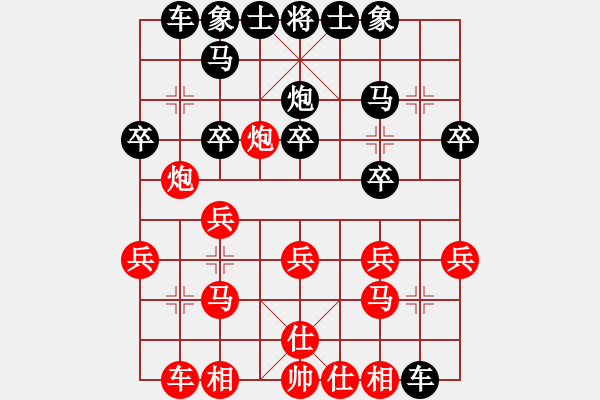 象棋棋譜圖片：銀河戰(zhàn)神(9段)-勝-guanjunzbs(7段) - 步數(shù)：20 