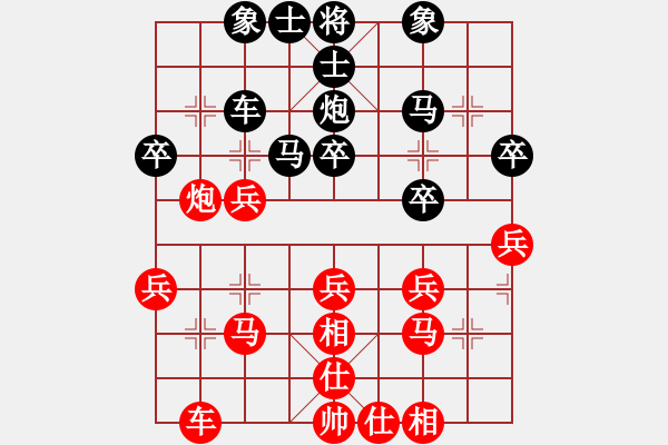 象棋棋譜圖片：銀河戰(zhàn)神(9段)-勝-guanjunzbs(7段) - 步數(shù)：30 