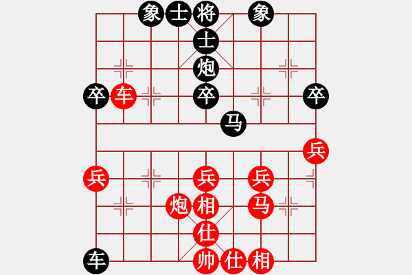 象棋棋譜圖片：銀河戰(zhàn)神(9段)-勝-guanjunzbs(7段) - 步數(shù)：40 